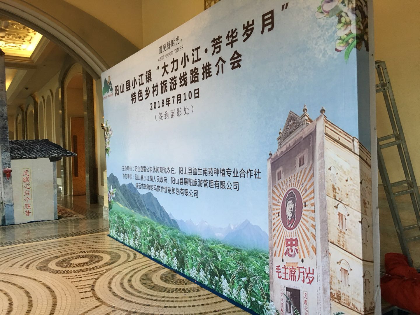 微信图片_20180725103947.jpg