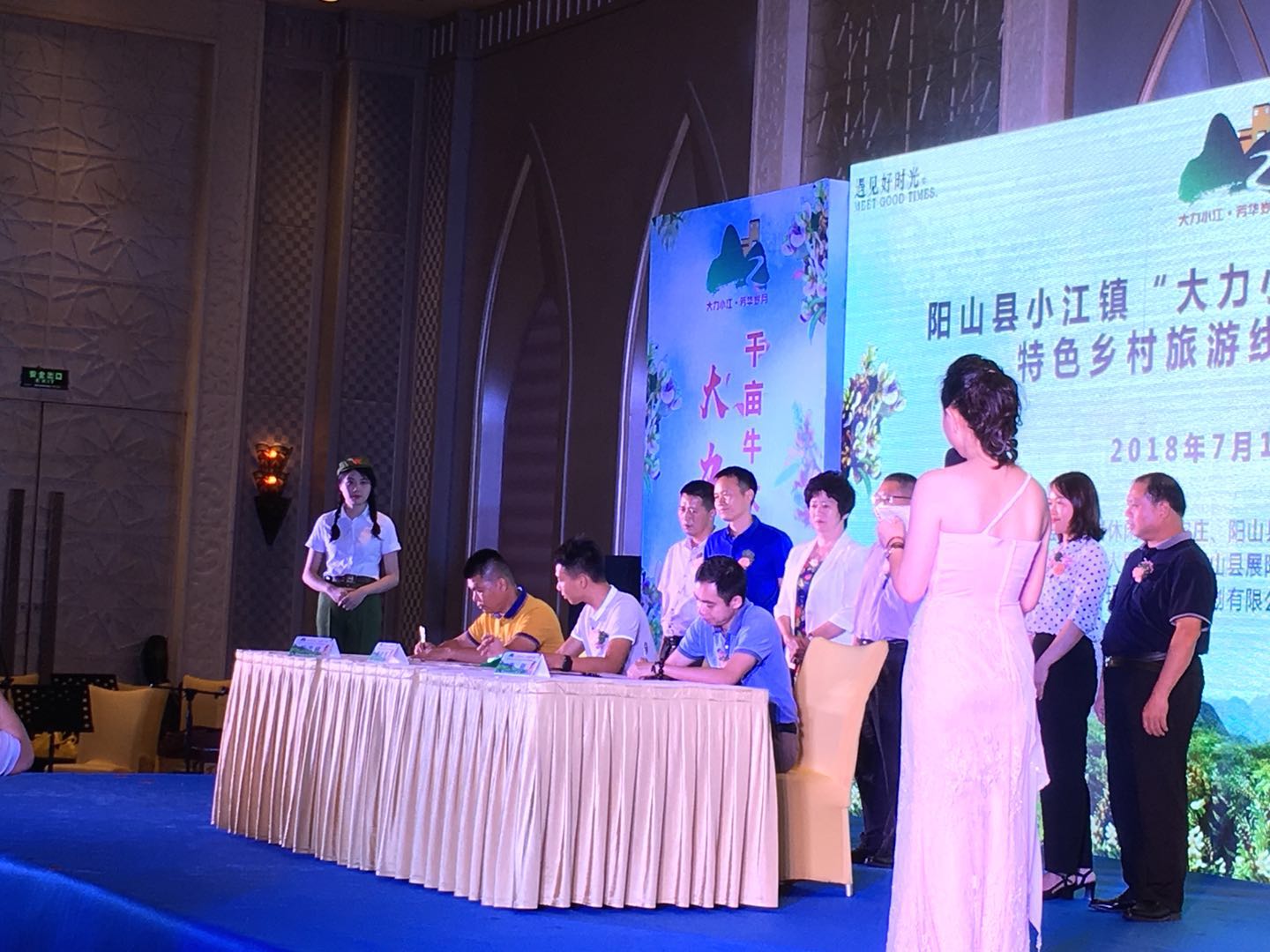 微信图片_20180725103928.jpg
